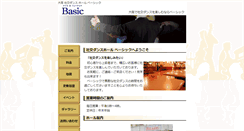 Desktop Screenshot of basic.shakodance.net