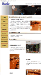Mobile Screenshot of basic.shakodance.net